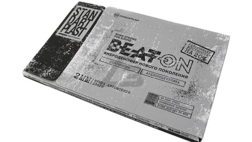 Beat-on