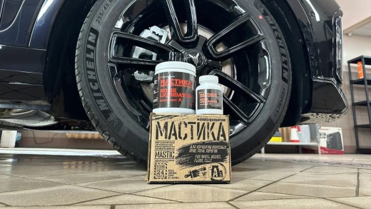 Мастика вибродемпфирующая NoiseLIQUIDator