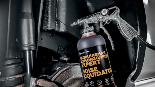 Напыляемая шумоизоляция StP NoiseLiquidator Expert