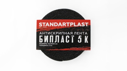 StP Бипласт 5 К (лента)
